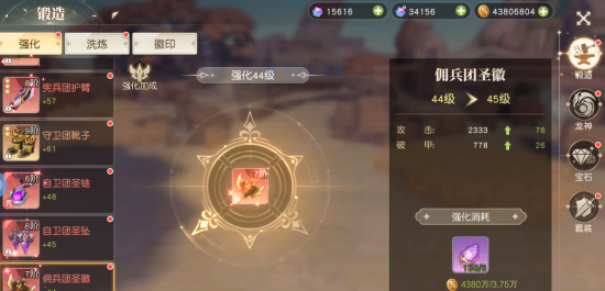 �������Ԫ���ϳ�ǿ������