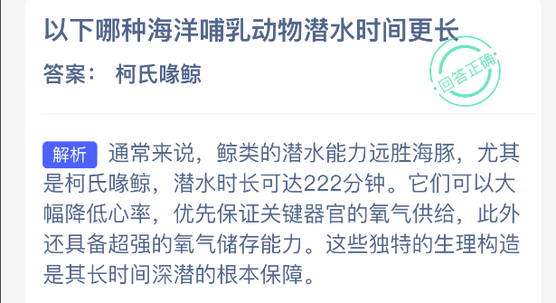 �������ֺ����鶯��Ǳˮʱ�����