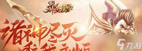 ������2��ħ��˵����Ϸʮ����Фϵͳ���� ����ʮ����Фϵͳ