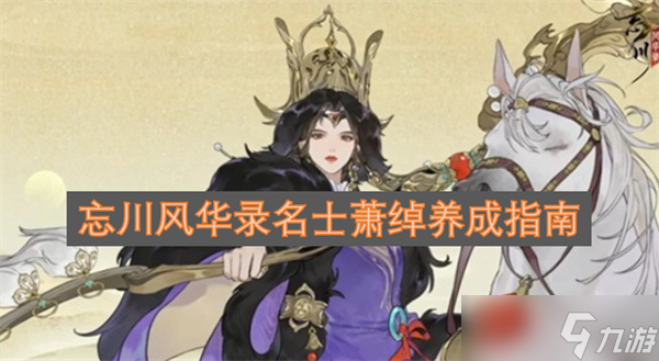 �����绪¼��ʿ��������ָ��