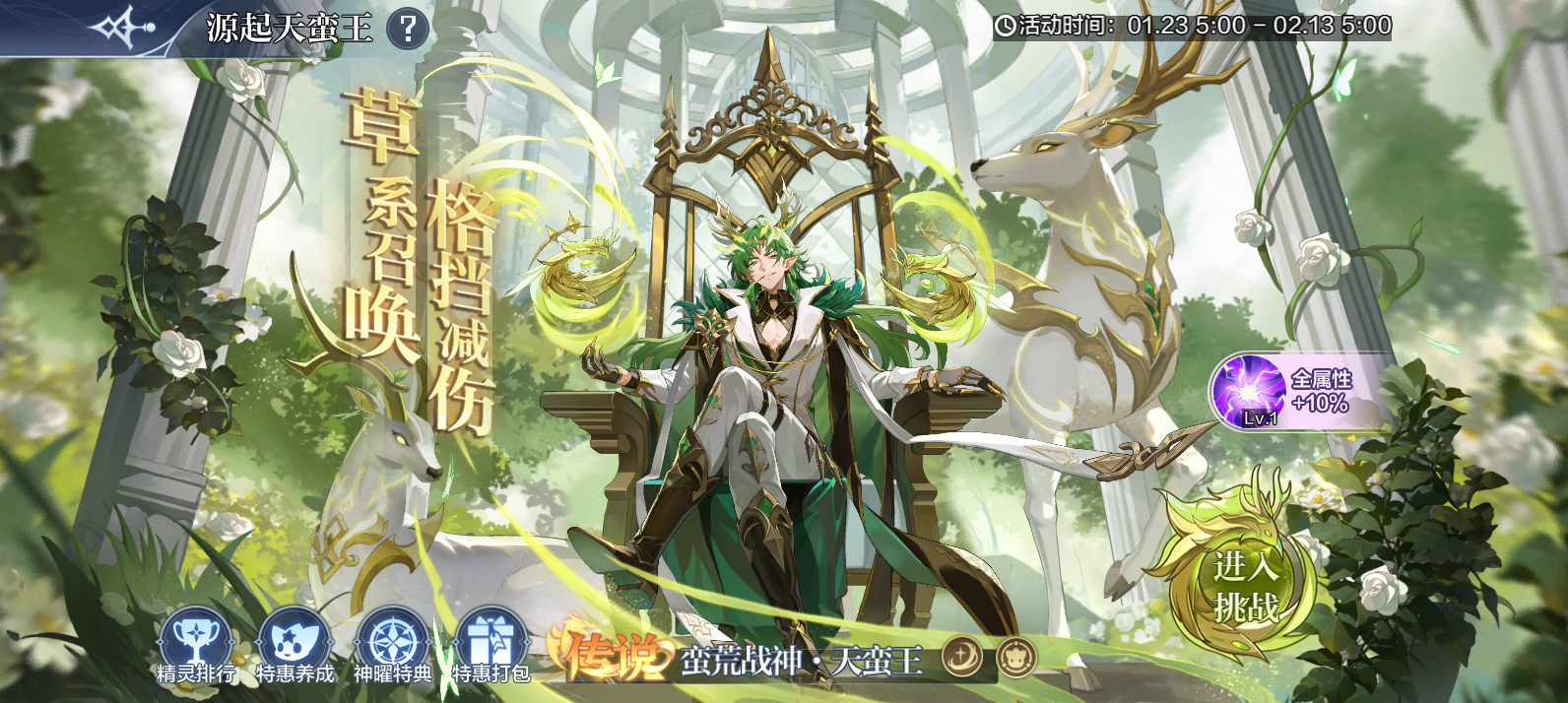 1��23�ո��¹��� ��������������ʿ�ۻ�������