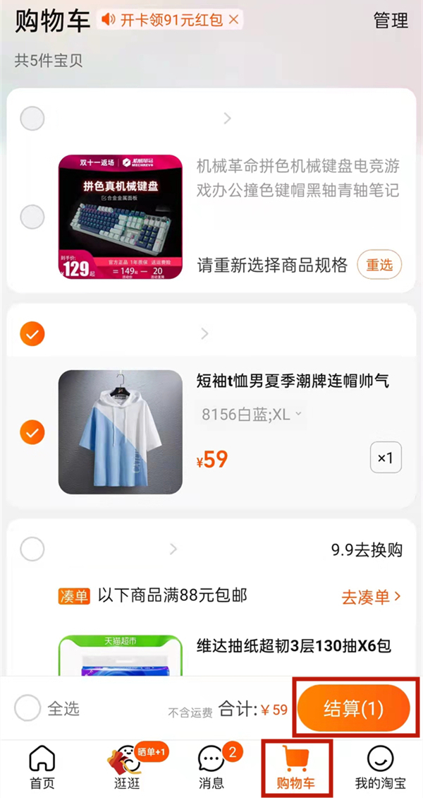 ֧������ϸ������ȡ�����Ա�ʹ���������ʽ�̳�