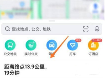 �ߵ´�����޸�Ŀ�ĵأ��ߵ´򳵸���Ŀ�ĵؽ̳�