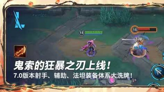 LOL����7.0�汾װ����ϴ��