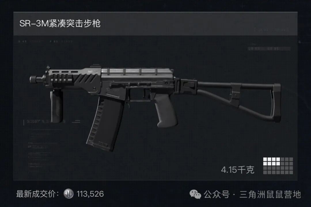 �������ж�s8����SR-3M����ͻ����ǹ����һ��