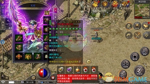 ��ʢ��ԭʼ���桷������������