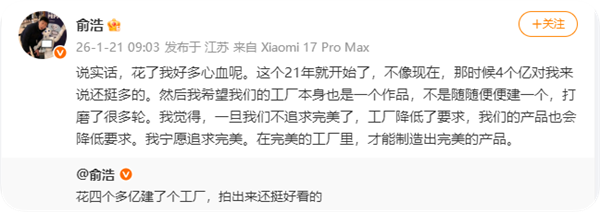 ׷��CEO���ɹ4�ڴ���Ĺ������ĳ���ͦ�ÿ��� 21��4���ڶ�����˵��ͦ���