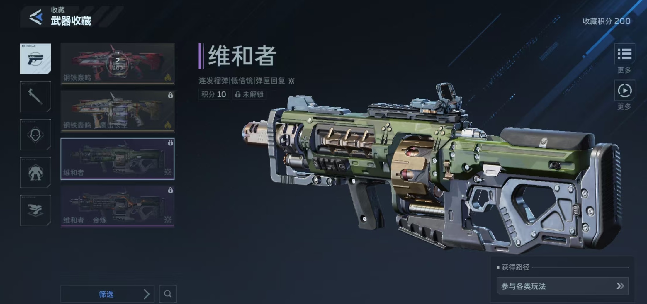 ����ս��δ����ά�����淨����