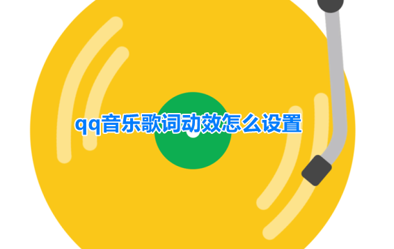 qq���ָ�ʶ�Ч��ô����?qq���ֿ�����ʶ�̬չʾ�̷̳���