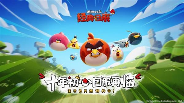 ��ŭ��С����Ϸ�ط��й�����ɽ������Rovio���ս�Ժ���