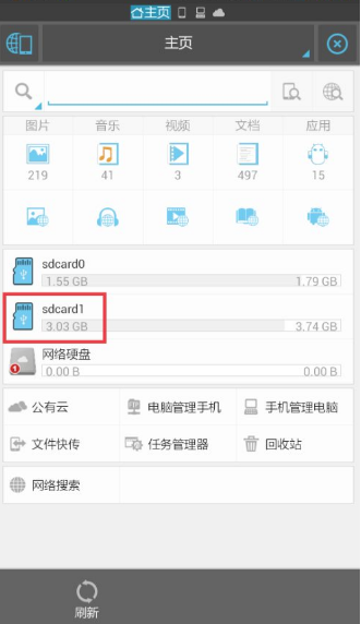 es�ļ��������ô���ļ����ܣ�es�ļ�������ļ����̳ܽ�