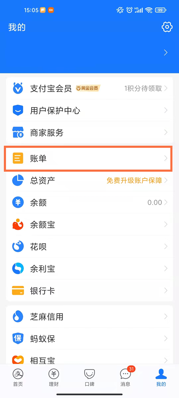 ֧������β�ѯ��֧�������������֧������ѯ��֧�������뷽��