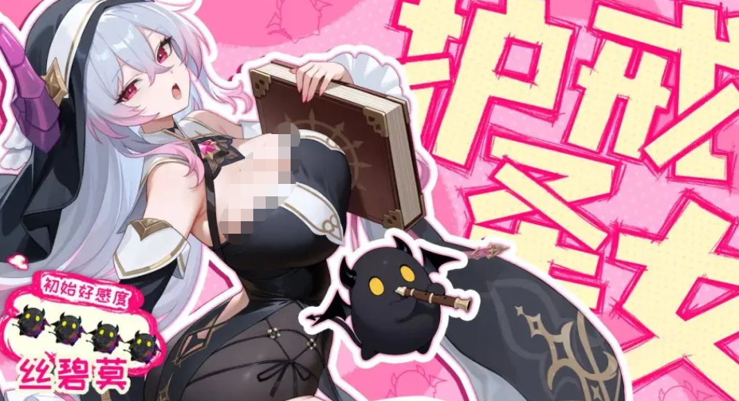 �������˻���ʥŮ���ݴ��乥���̵�