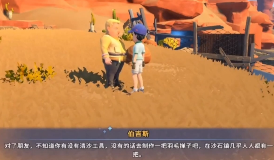 ɳʯ��ʱ�⼦ë������ô���