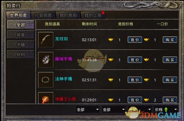 ��ʢ��ԭʼ���桷���׷�������