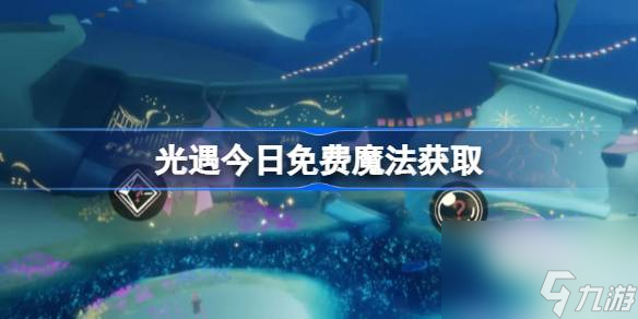 ����1��20�����ħ��2026����