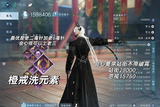 ��ˮ������pveһ��14w����