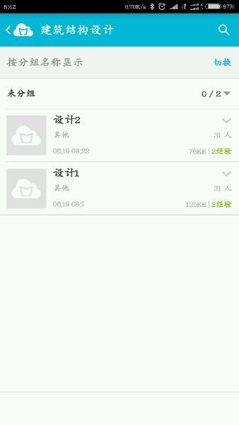 �ư�����ص��ļ����ĸ��ļ���?�ư�����ص��ļ�����λ�ý���