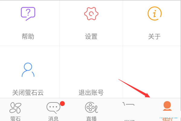��өʯ����Ƶ�����˳����������Ĺر�?��өʯ����Ƶ�����˳������ѹرշ���