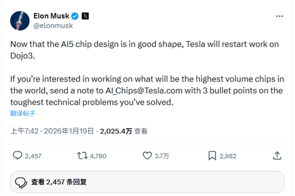 ��˹�˸ߵ�������˹��Dojo3оƬ��Ŀ �ٶȽ�ָ̫��AI