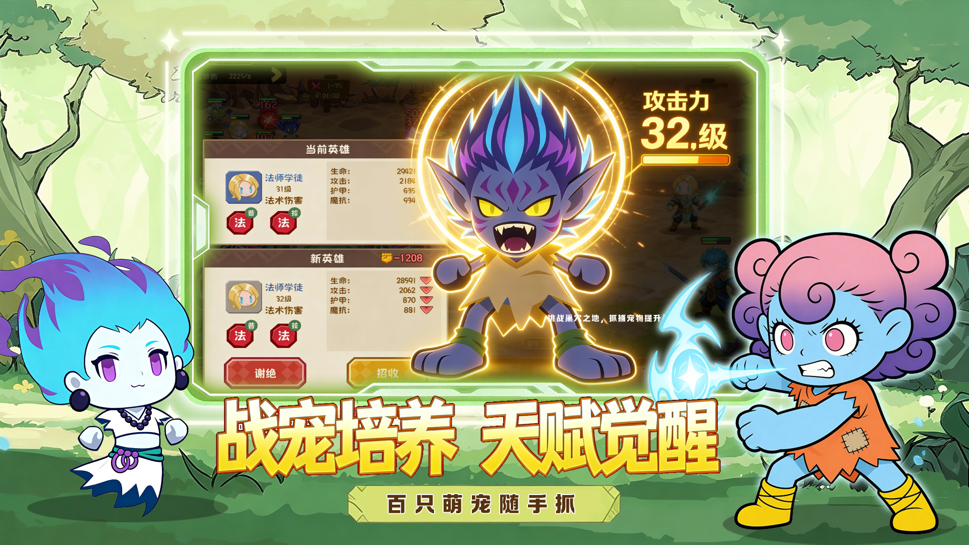 ħ����������� ħ�������淨���