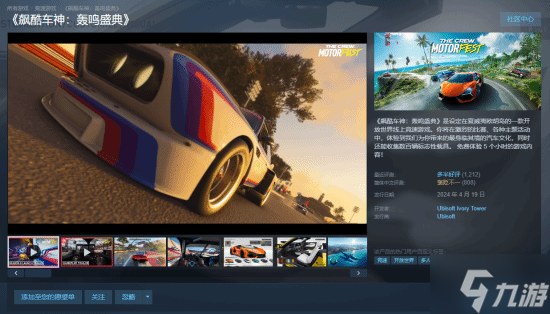 ���̾��ٴ�����쭿ᳵ�� ����ʢ�䡷Steamʷ�� ����59.6Ԫ ����1��25��