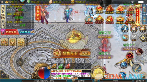 ���ö�Ӣ�۴��桷װ��ϵͳ����