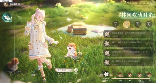 ����ůů2.1�汾��ʱ����