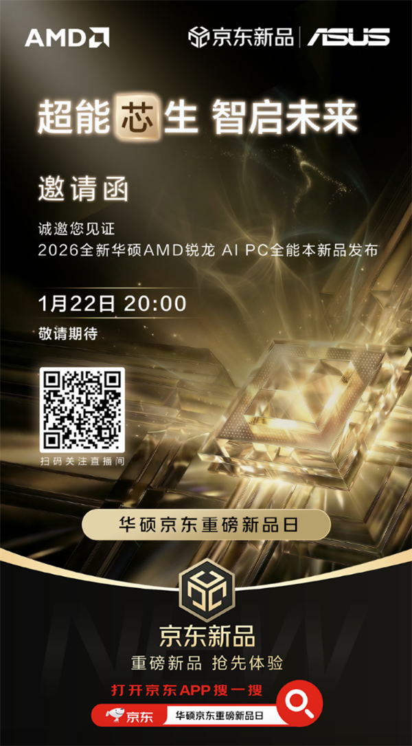 ������һ��AMD����AI������ #����о�� ����δ��#��˶ȫϵ��Ʒ��������