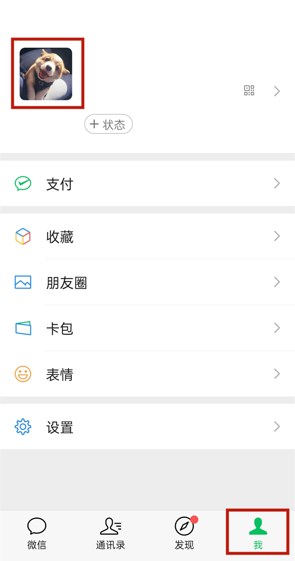 ΢��ȫ����ʷͷ����ô��?΢�Ų鿴ȫ����ʷͷ��̳�