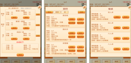 2026���Ų�����Ӫ�����Ƽ��������Ͽ��������ϼ�