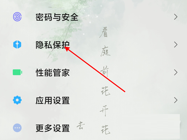 С���ֻ���ο�����װȨ��?С���ֻ���װȨ�޿����̳�