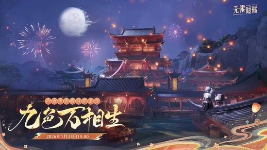 ����ůů2.2�汾��ɫ������ǰհֱ��ȷ��