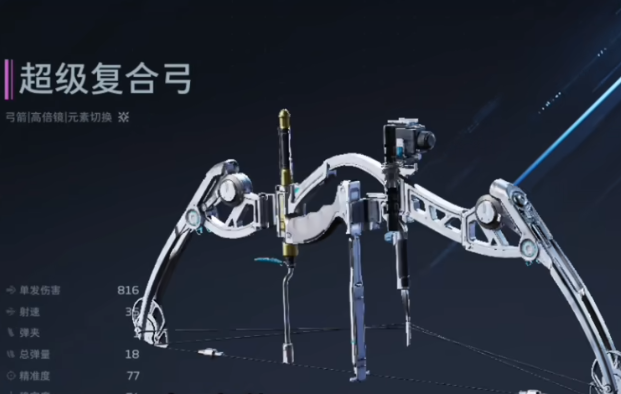 ����ս��δ����ǿ������һ��