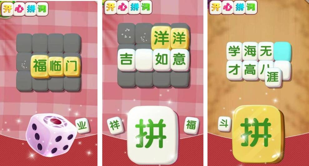 ������������Ϸ��ȫ���ʺ϶�ͯ������ѧϰ�ߵ�Ȥζ������Ϸ�Ƽ�