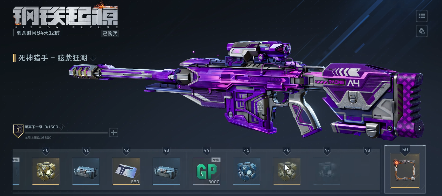 ����ս��δ����ͨ��֤�����ȡ����