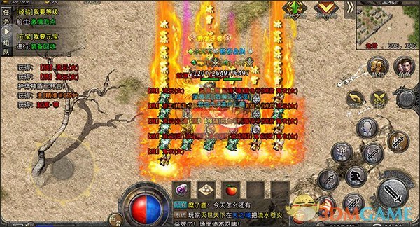 ����ѩ���桷�򱦹���