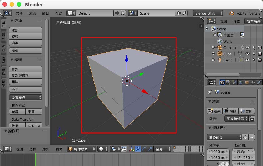 blender����ʳ�ɫ�޷�ѡ�б༭��ô��