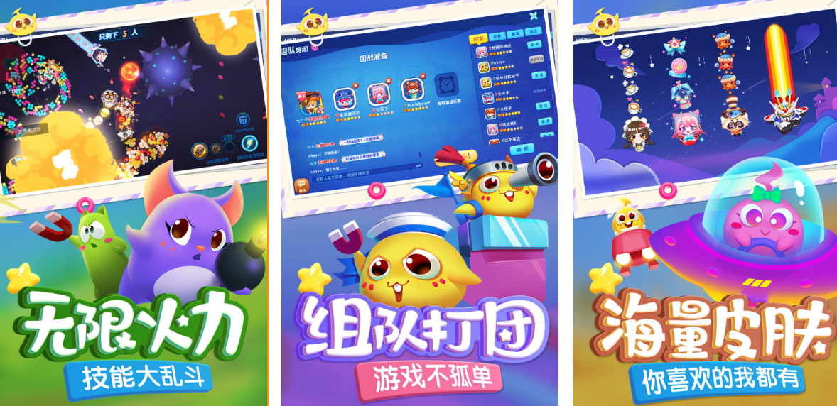 ����Ĺ����ֻ���Ϸ����Щ