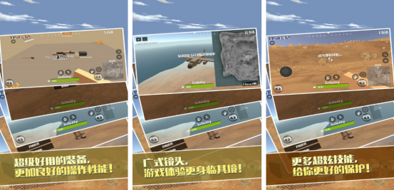 pubg֮ǰ�ĳԼ���Ϸ��ʲô?�������ĳԼ������Ƽ���ȫ2026