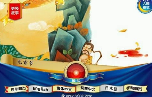 Ԫ������Ϸ����Щ