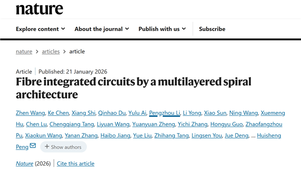 �����Ŷ��ش�ͻ�� �����׿���άоƬ���������ģ���ɵ�· ������ѹҲ����