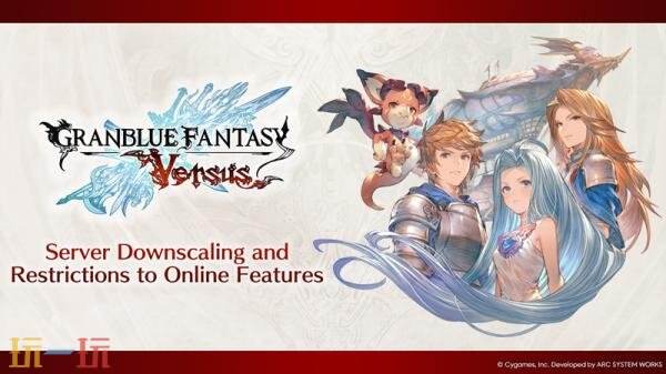 ���������룺Versus���������Ϲ���4��20������ͣʹ��