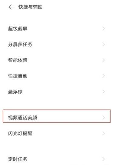 vivo�ֻ������￪����Ƶ���գ�vivo�ֻ�����Ƶ���ս̳�