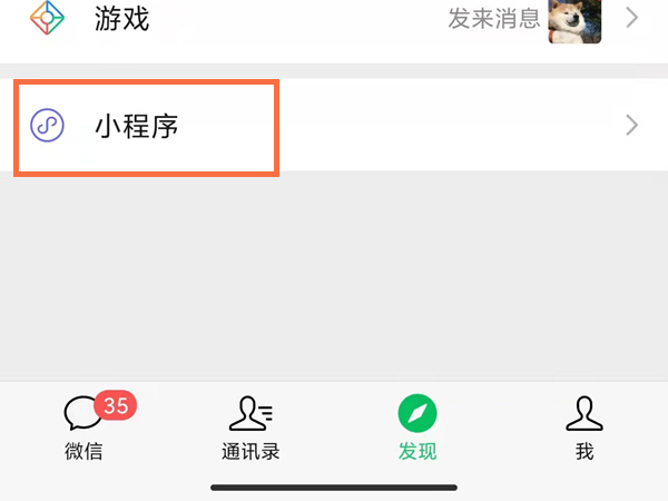 ���ڵ����˳���΢����ô����?���ڵ����˳���΢�ſ�������