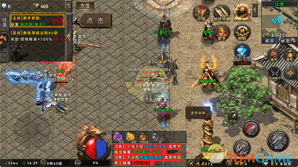 ������ս�ʹ��桷�����淨����