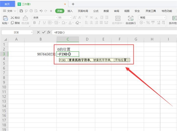 Excel��ôʹ��Find���������Ҷ�λ