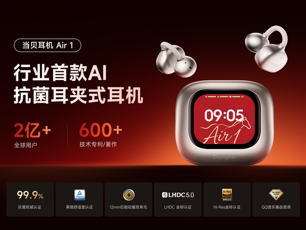 ��ֹ��������������Air 1���� AI��Ӳ��һ�廯������