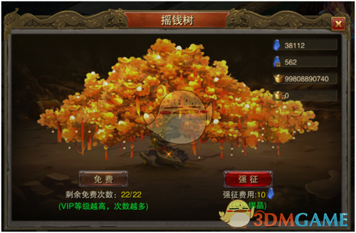 ������ս���桷ҡǮ��ϵͳ����