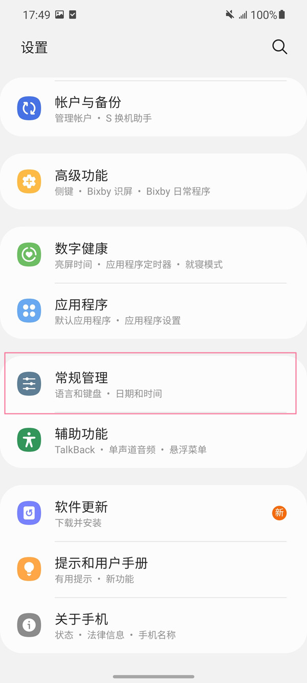 ����ʡ��ģʽ��ô����?����ʡ��ģʽ�����̳�